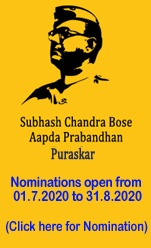 Subhash Chandra Bose Aapda Prabandhan Puraskar